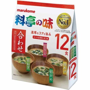 マルコメ お徳用 料亭の味みそ汁 (12袋)