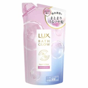 LUX(ラックス) バスグロウ シャンプー 詰め替え 350g リペア&シャイン 保水美容 ダメージ補修