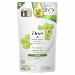 Dove(ダヴ)ダヴ ボタニカルセレクション 毛穴 黒ずみ 角質 ポアビューティー 泡洗顔料 つめかえ用 135mL