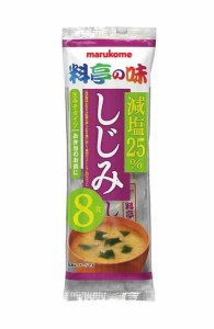 マルコメ 生みそ汁 料亭の味 しじみ 減塩 即席味噌汁 8食×12袋