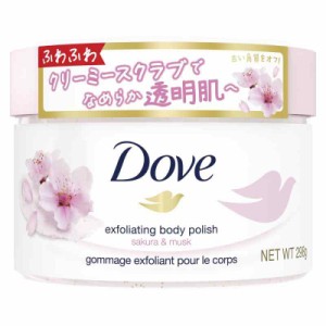 Dove(ダヴ) サクラ&ムスク クリーミーボディスクラブ 角質ケア 黒ずみ 透明感 ギフト 本体 298g