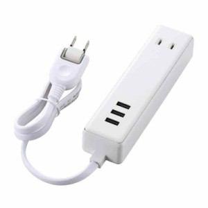 エレコム 電源タップ USB コンセント 60cm USB×3個 AC差し込み口×2個 3.4A ホワイト MOT-U10-2306WH