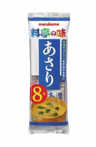 マルコメ 生みそ汁 料亭の味 あさり 即席味噌汁 8食×12袋