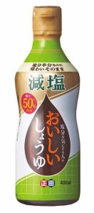 正田醤油 塩分を気にする人のおいしいしょうゆ 400ml ×4本