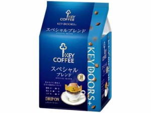 【セット買い】キーコーヒー ドリップオン スペシャルブレンド 10杯分×3袋 ＆ モカブレンド 10杯分×3袋 & キリマンジャロブレンド 10杯