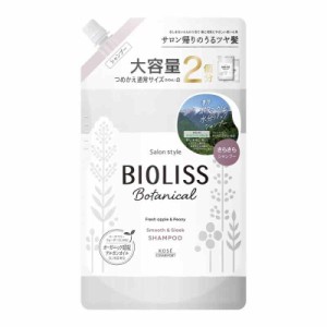 SALON STYLE(サロンスタイル) KOSE ビオリス ボタニカル シャンプー(スムース&スリーク)つめかえ 大容量 680mL (通常サイズ2個分)1