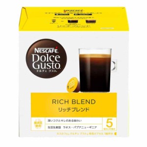 ネスカフェ ドルチェ グスト 専用カプセル リッチブレンド 16P×1箱【 レギュラー コーヒー 】