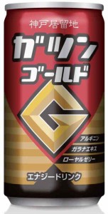 神戸居留地 ガツンゴールド 缶 185ml ×30本 [ アルギニン ローヤルゼリー 高麗人参エキス 7種類のビタミン 配合 国内製造 ]