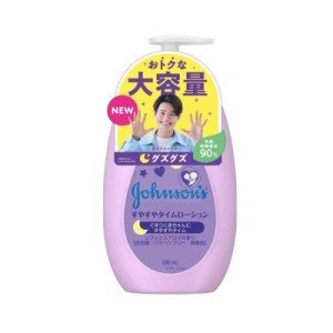 ジョンソンベビー ジョンソン すやすやタイムローション 【大容量】 500mｌ ベビーローション 新生児 保湿 低刺激 ポンプ お徳用