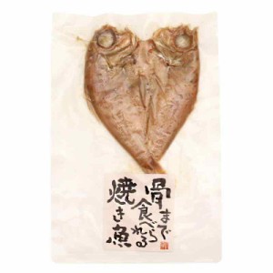 [マルコーフーズ] 骨まで食べられる焼き魚 金目鯛 1枚