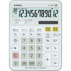 CASIO(カシオ) スタンダード電卓 計算チェック検算 デスクタイプ 12桁 DJ-120W-N