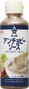 キユーピー 業務用商品 ほしえぬ アンチョビーソース 200ml