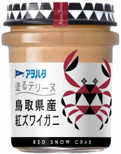 アヲハタ 塗るテリーヌ 鳥取県産紅ズワイガニ 73g×3個