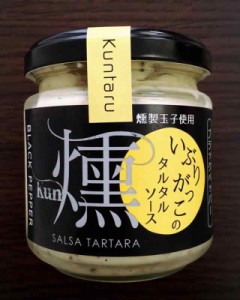 伊藤漬物本店 いぶりがっこタルタルソース 燻 ブラック 150g