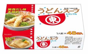 ヒガシマル醤油 うどんスープ 48袋