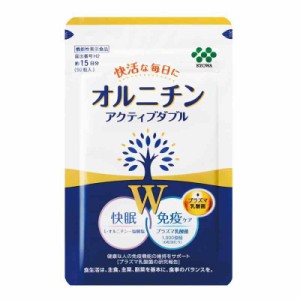 協和発酵バイオ オルニチン アクティブダブル 250mg (1袋(15日分))