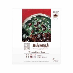 上島珈琲店 ワンドリップコーヒー W cracking Deep 5P 【ワンドリップコーヒー】【コーヒーギフト】【中元】【歳暮】【母の日】【父の日