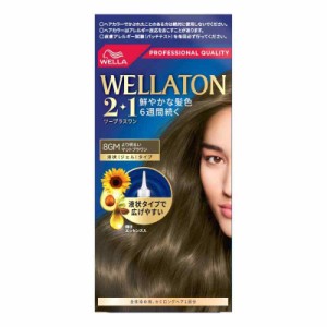 Wella ウエラトーン 2+1 液状タイプ (8GM より明るいマットブラウン)