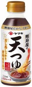 ヤマキ ちょっと贅沢な匠のだし天つゆ 300ml×3個