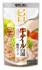 モランボン コク旨スープがからむ 牛テール白湯鍋用スープ 750g ×10袋