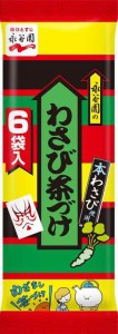 永谷園 わさび茶づけ 3袋入×10個 (6個 (x 10), わさび茶づけ)