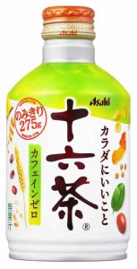 アサヒ飲料 十六茶 ボトル缶 275g×24本 [お茶] [ノンカフェイン]