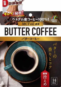  ベトナム産コーヒー100%使用 MTCオイル配合バターコーヒー70g(14杯分)