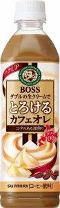 BOSS(ボス) サントリー コーヒーボス 液体 とろけるカフェオレ 500ml×24本