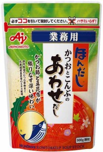 味の素 ほんだし かつおとこんぶのあわせだし 業務用 500g袋 だしの素 出汁 顆粒 大容量