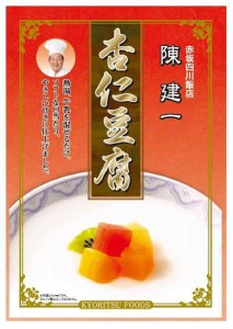 ホームメイド 陳健一 杏仁豆腐 80g×6箱