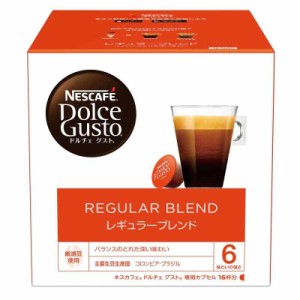 ネスカフェ ドルチェ グスト 専用カプセル レギュラーブレンド 16P×1箱【 レギュラー コーヒー 】