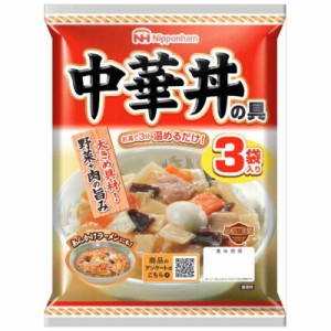 日本ハム 中華丼の具 (138g×3食) ×5袋
