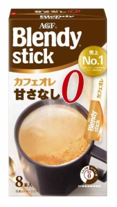 AGF ブレンディスティック カフェオレ 甘さなし 8本 ×6箱 【 スティックコーヒー 】 【 粉末 】