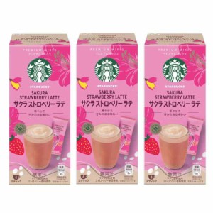 ネスレ スターバックス プレミアム ミックス サクラ ストロベリー ラテ 4P ×3個