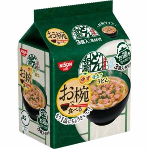 日清食品 お椀で食べるどん兵衛 3食パック インスタント袋麺 90g×9個