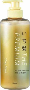 いち髪 THE PREMIUM 【シャイニーモイスト】 エクストラダメージケア 導入美容液 in トリートメント ボトル 480g | ヘアケア コンディシ