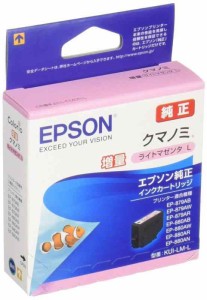 EPSON 純正インクカートリッジ クマノミ (増量タイプ, ライトマゼンタ)