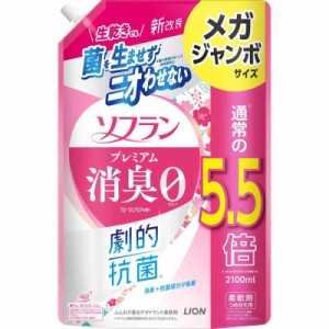 ソフラン プレミアム消臭 (詰替2100ml)