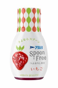 アヲハタ Spoon Free いちご 165g