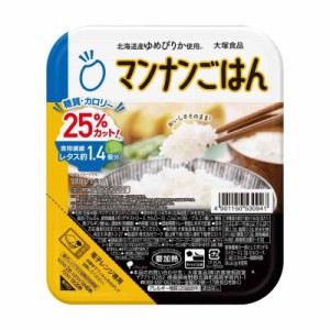 大塚食品 マンナンごはん 160g×8個