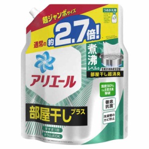 P&G アリエール 部屋干しプラス 超ジャンボサイズ 詰め替え 1,290g 無香料