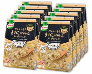 クノール スープDELI ポルチーニ香る きのこのクリームスープパスタ 3食入袋×10個 味の素 スープパスタ 温朝食 野菜 ポタージュ