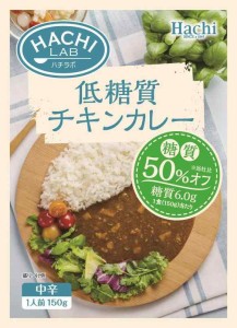 ハチ食品 低糖質チキンカレー中辛 150g×10袋