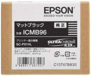 エプソン EPSON 純正インクカートリッジ ICMB96 マットブラック