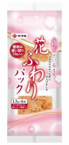 ヤマキ 花ふわりパック (1.5g×6P) ×20個