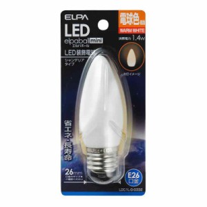 ELPA LED装飾電球 シャンデリア球形 (E26, 電球色)