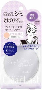 クリアラスト 【医薬部外品】フェイスパウダー 薬用美白オークルa ファンデーション 12グラム (x 1)