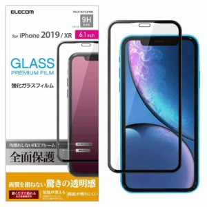 エレコム iPhone 11 / iPhone XR 強化ガラス フィルム 全面保護 [3DPETフレーム採用で角割れを防止] 高光沢 ブラック PM-A19CFLGFRBK (ブ