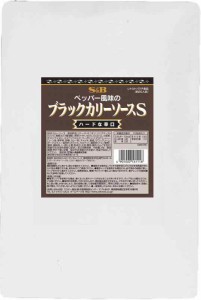 S&B ペッパー風味のブラックカリーソースS 3kg