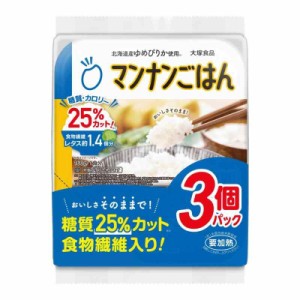 マンナンヒカリ 大塚食品 マンナンごはん 160g×3個パック ×8袋